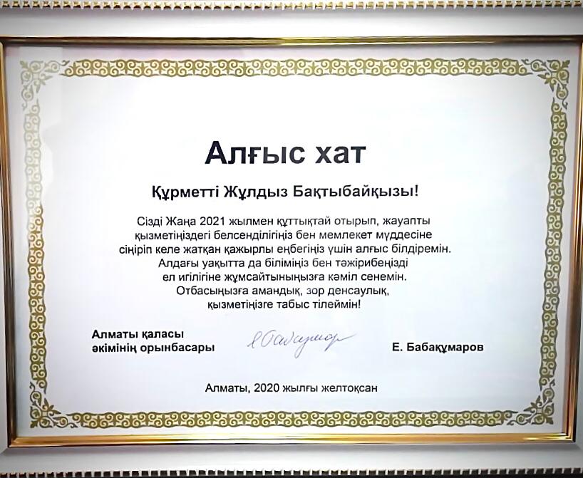 Новости